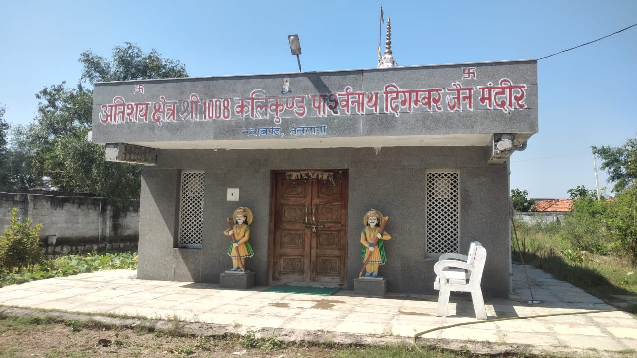 Nawabpet Jain Temple After Restoration